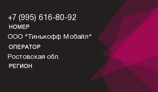 9956168092